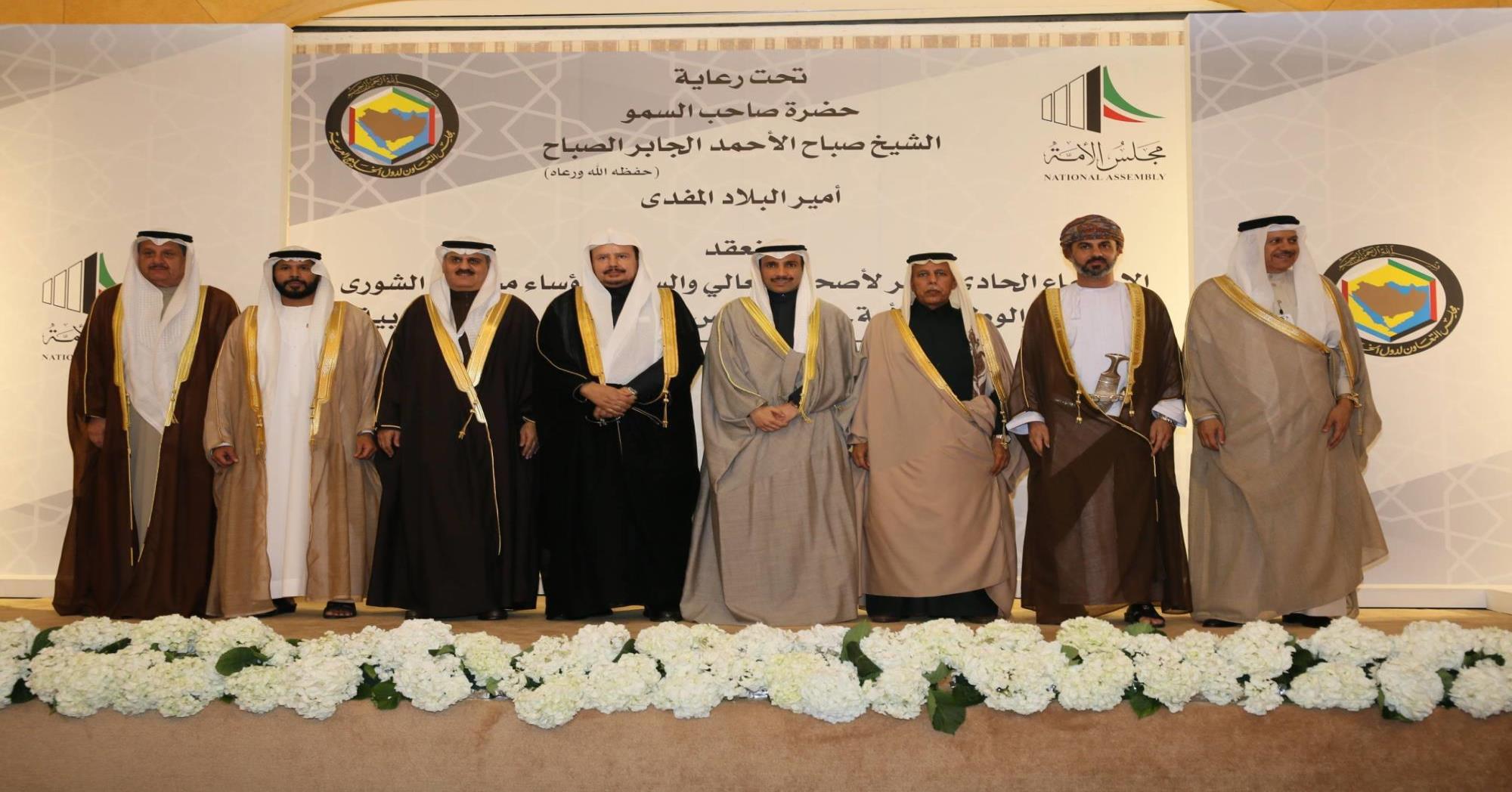 GCC Heads of Parliaments Meeting Opens in Kuwait