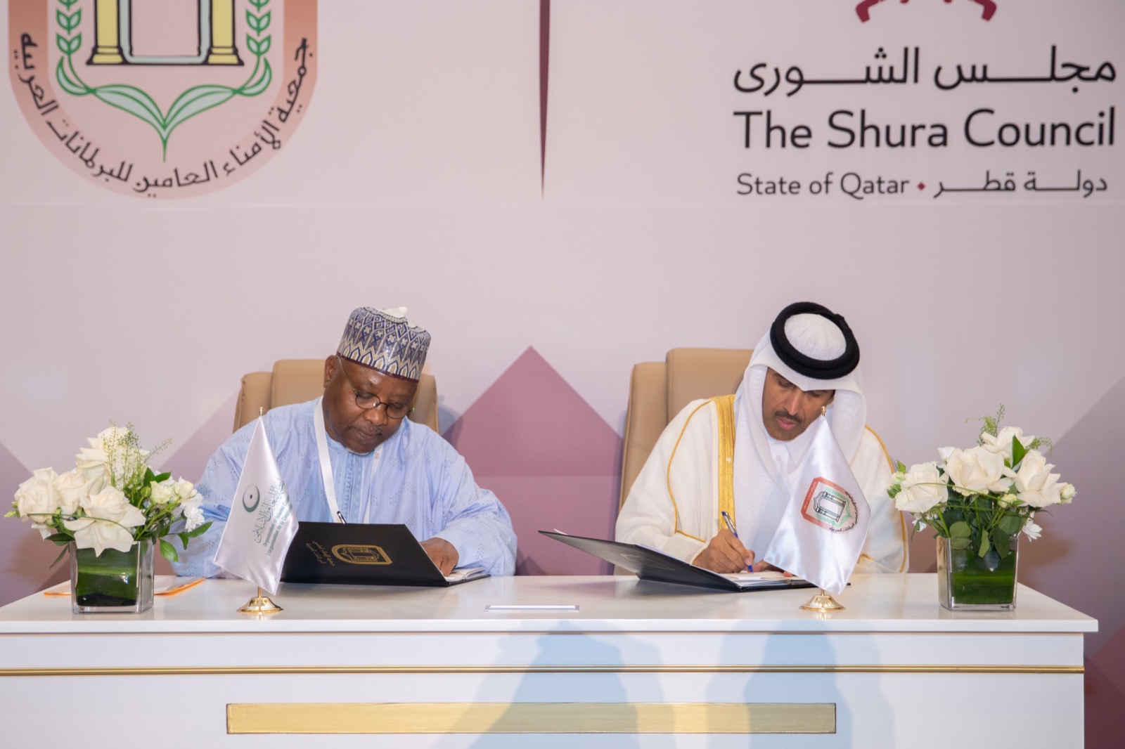 اتفاقية بين جمعية الأمناء العامين للبرلمانات العربية واتحاد مجالس الدول الأعضاء بمنظمة التعاون الإسلامي