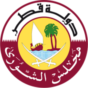The Shura Counicl Logo