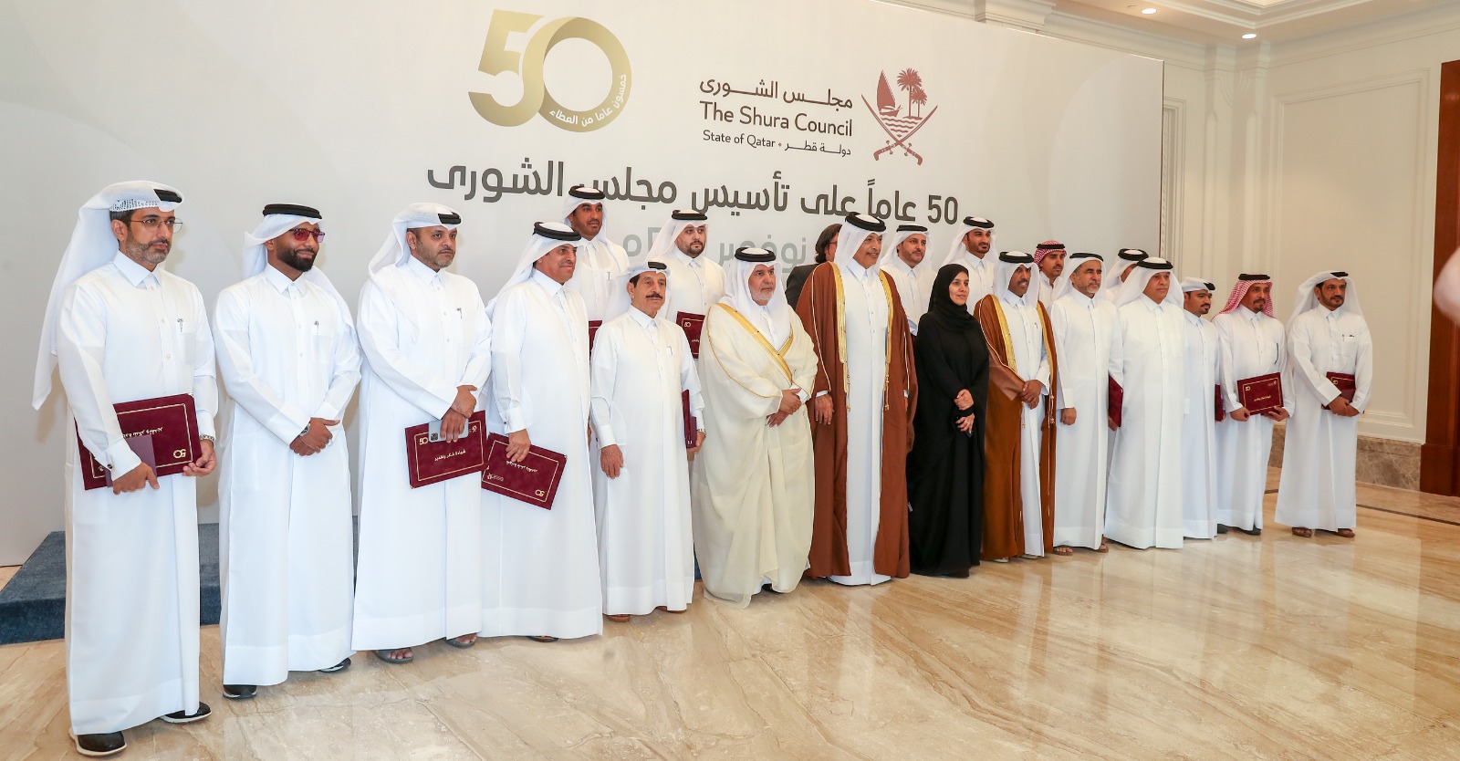 مجلس الشورى يحتفل بمرور 50 عاماً على تأسيسه