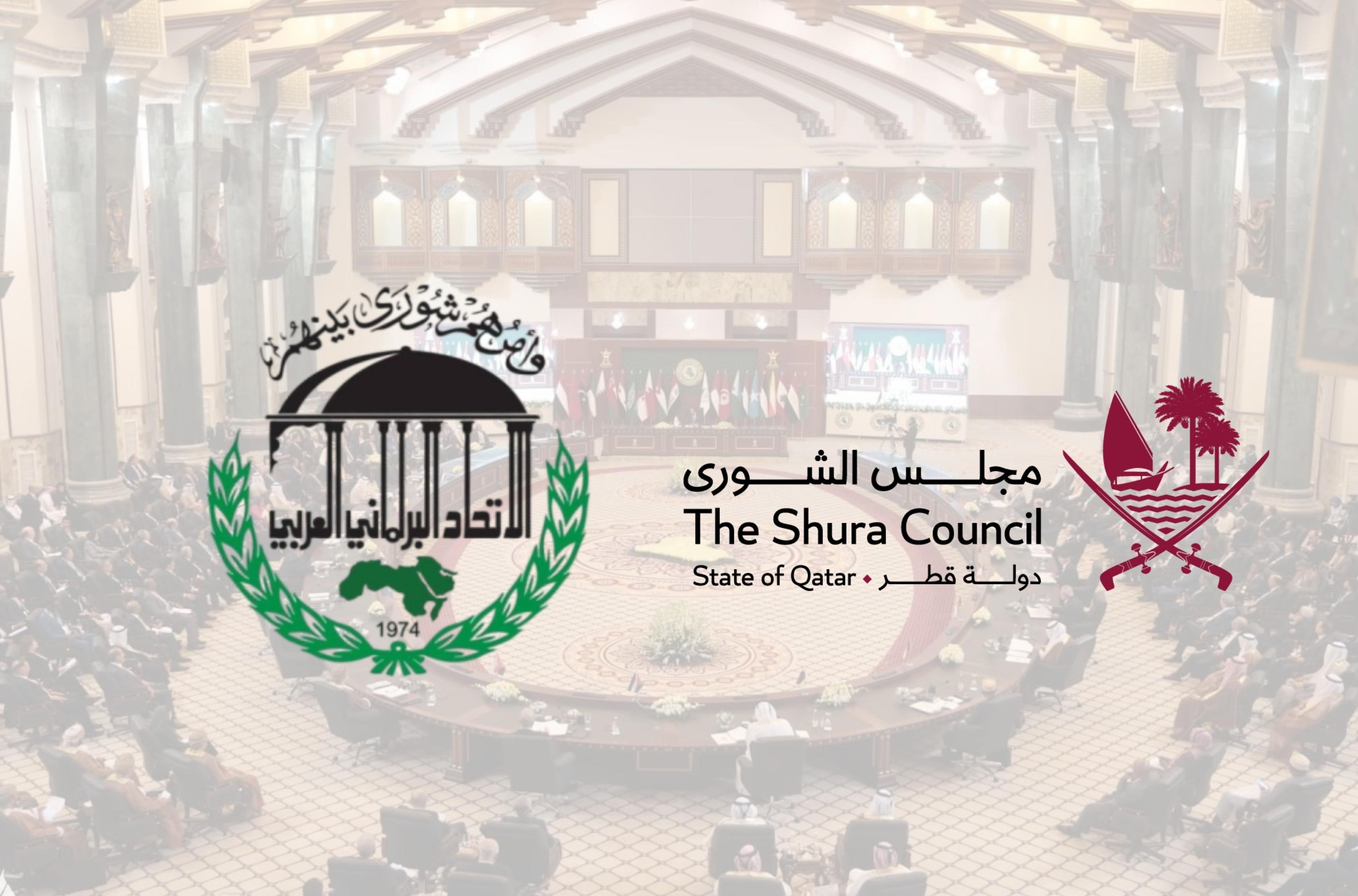 رئيس مجلس الشورى يترأس وفد المجلس في المؤتمر الطارئ للاتحاد البرلماني العربي في بغداد
