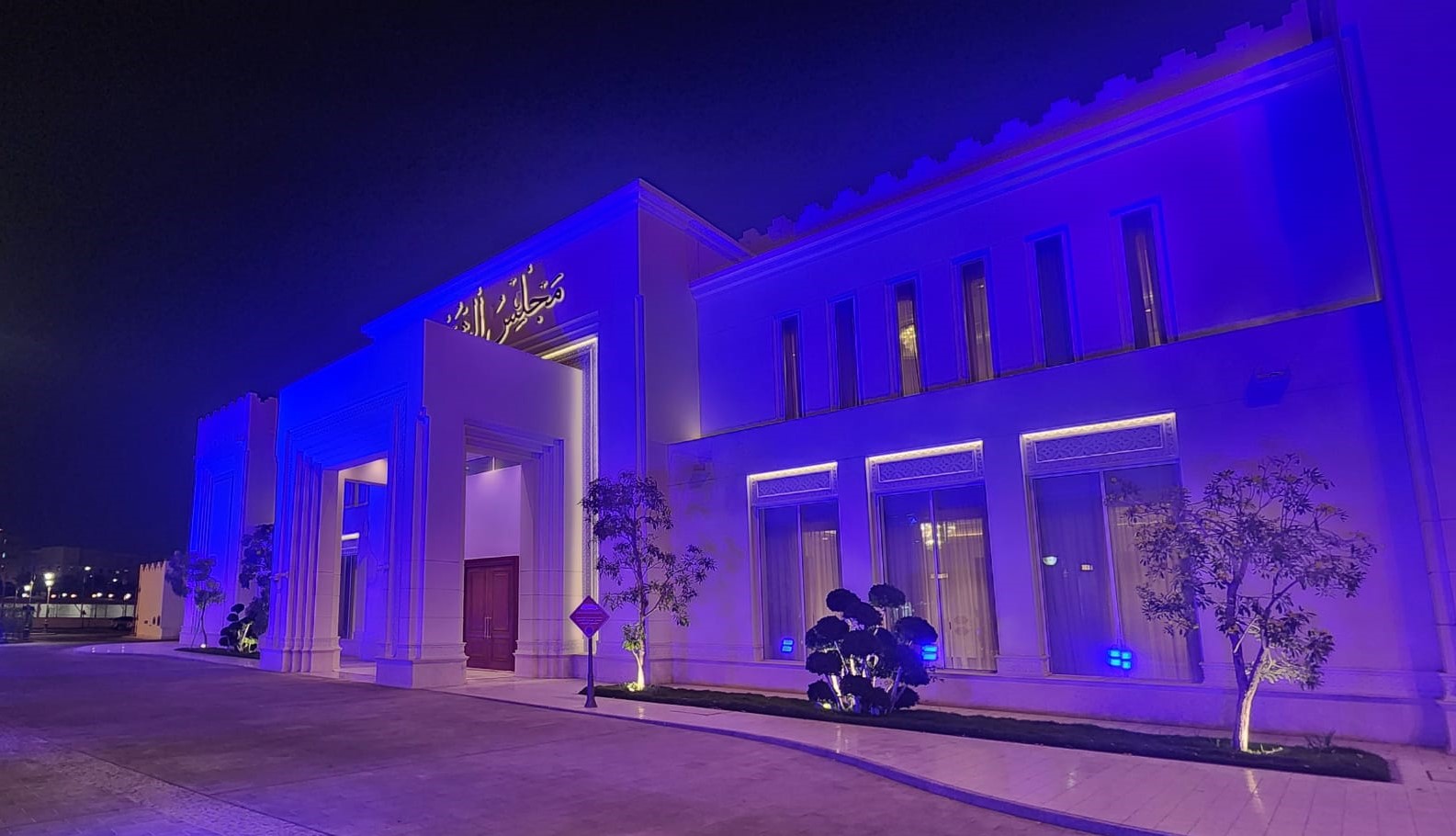 مجلس الشورى يضيء مبناه باللون الأزرق تضمانًا مع حملة التوعية بمرض التوحد
