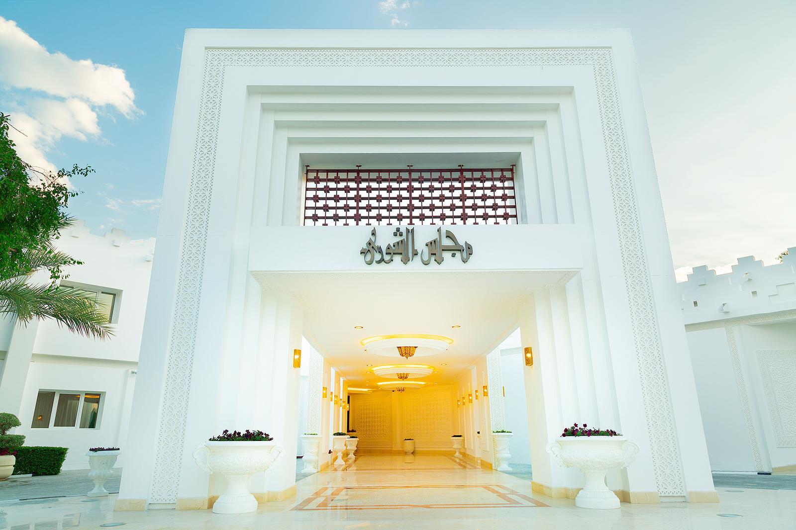 The Shura Council - The White Palace, Doha - Qatar