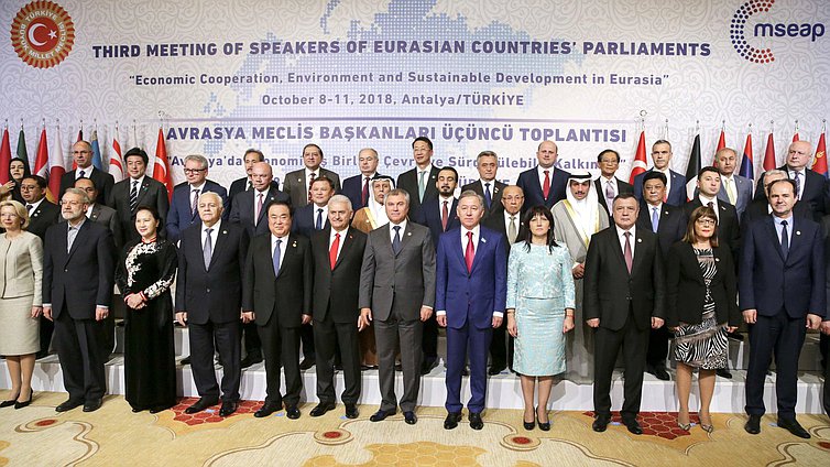  رؤساء برلمانات الدول الأوروبية والآسيوية