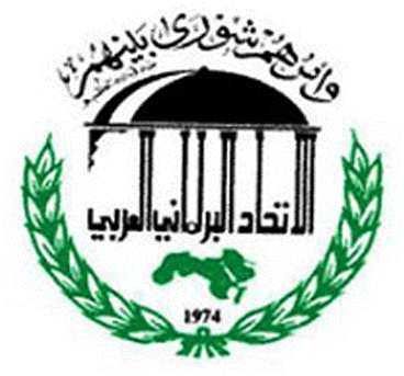 Arab Inter-Parliamentary Union