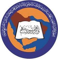 Meeting of Secretaries General of the Parliamentary Assemblies of the (GCC) States