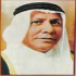 Mr Saad Bin Mohammed Al Mana