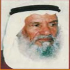 السيد/ غانم بن محمد سعد الكبيسي
