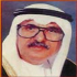 Mr Ahmed bin Abdullah Al Malki