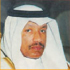 Mr Mohammed bin Hammam Al Abdullah